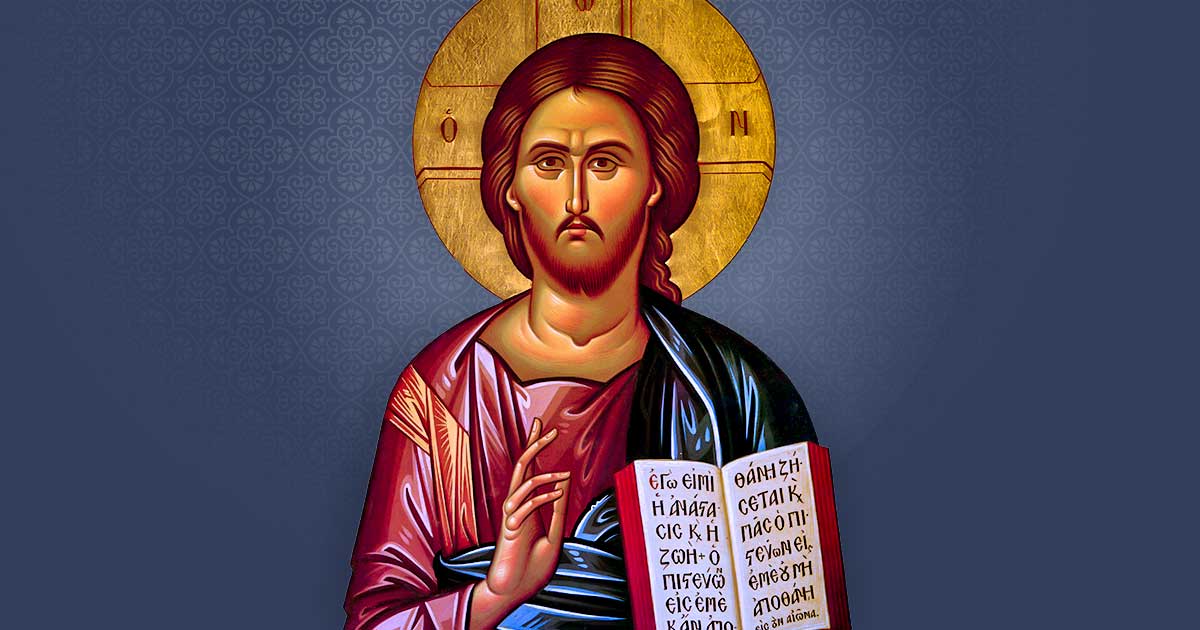 Saint George Antiochian Orthodox Church